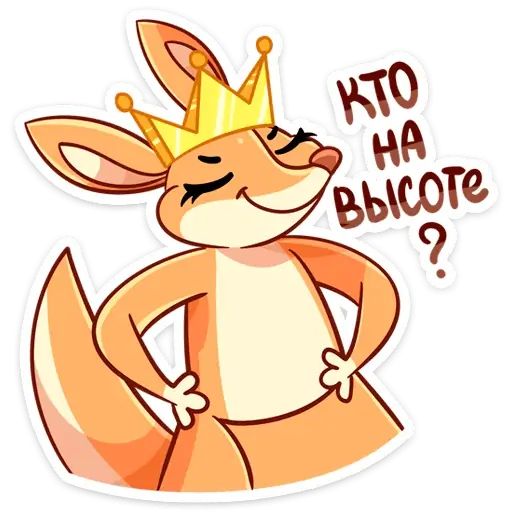 Стикер «Оливия-12»