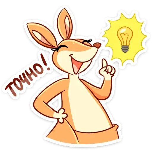 Стикер «Оливия-7»