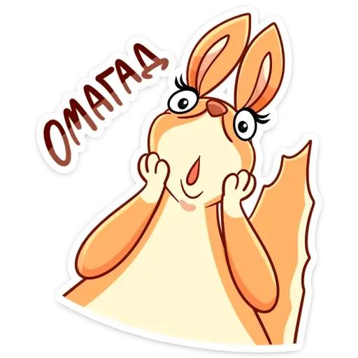 Стикер «Оливия-8»