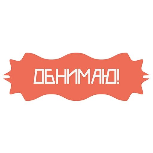 Набор стикеров для Telegram «Подростковые эмоции»