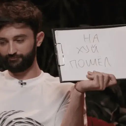 Стикер «Что было дальше?-6»