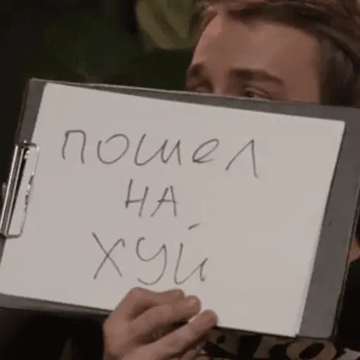 Стикер «Что было дальше?-7»