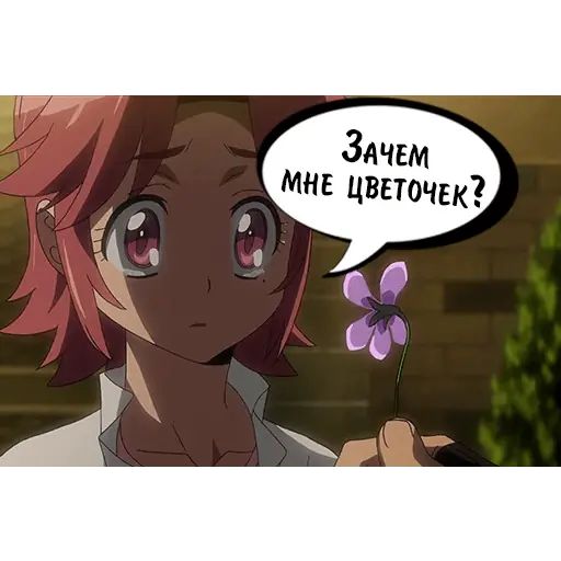 Стикер «Аниме Школа Мертвецов-1»