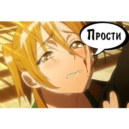 Стикер «Аниме Школа Мертвецов-10»