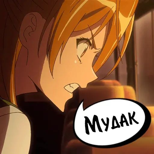Стикер «Аниме Школа Мертвецов-11»