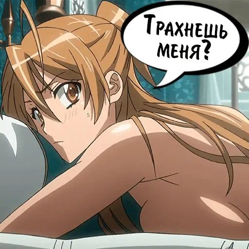 Стикер «Аниме Школа Мертвецов-12»