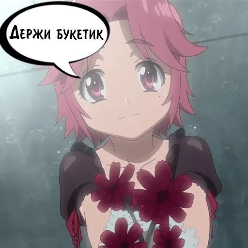 Стикер «Аниме Школа Мертвецов-2»