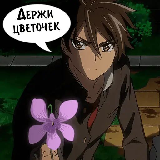 Стикер «Аниме Школа Мертвецов-7»