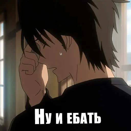 Стикер «Аниме Школа Мертвецов-9»