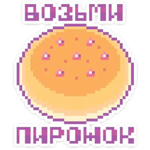 Стикер «Сладкие грёзы-12»