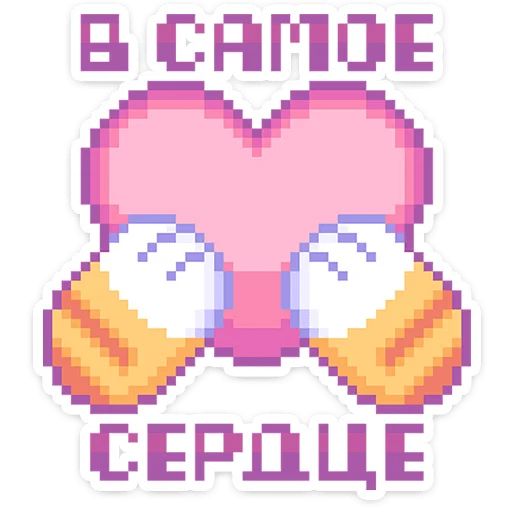 Стикер «Сладкие грёзы-2»