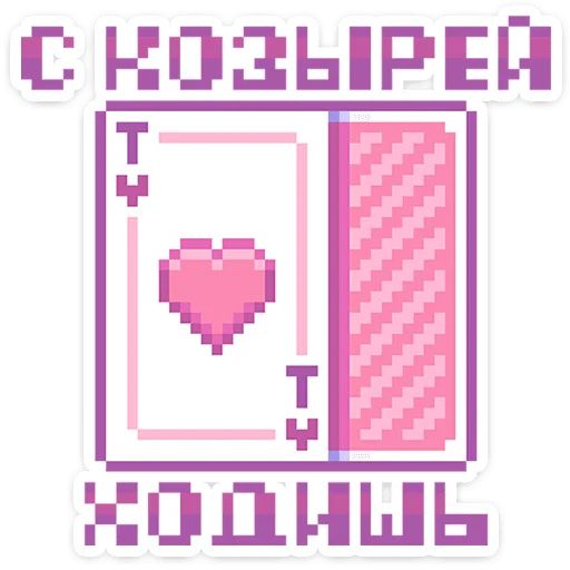 Стикер «Сладкие грёзы-7»