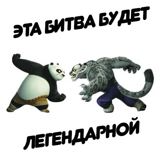 Стикер «Злодеи dreamworks-9»