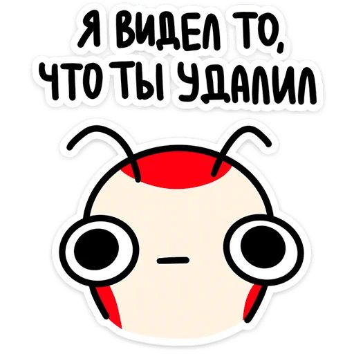 Стикер «Креветыч-7»