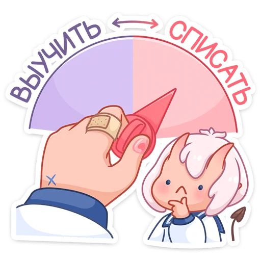 Стикер «Школьница Они-тян-7»