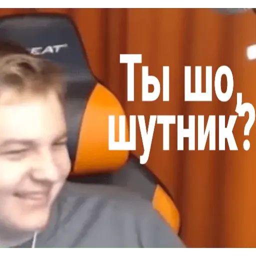 Стикер «5opka+-11»