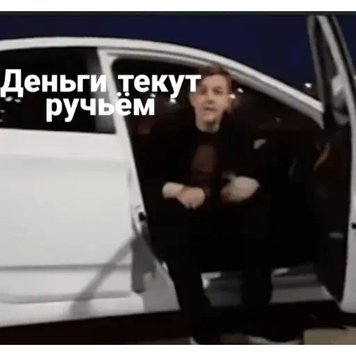 Стикер «5opka+-4»