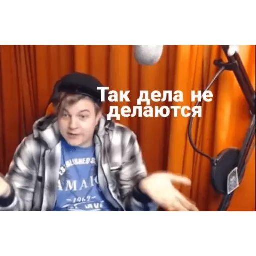 Стикер «5opka+-5»