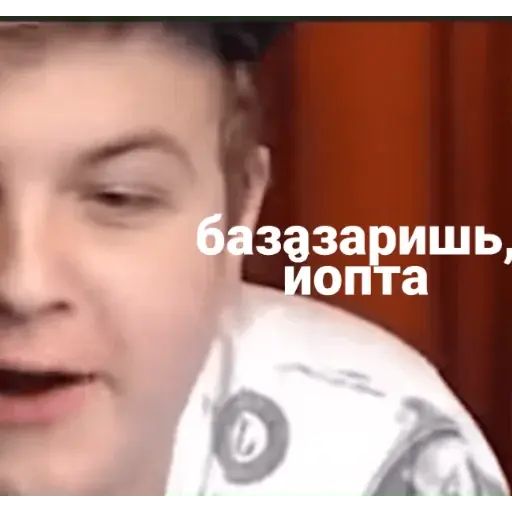 Стикер «5opka+-6»