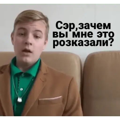 Стикер «5opka+-8»