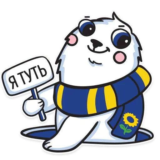 Стикер «ТюЛентий-7»