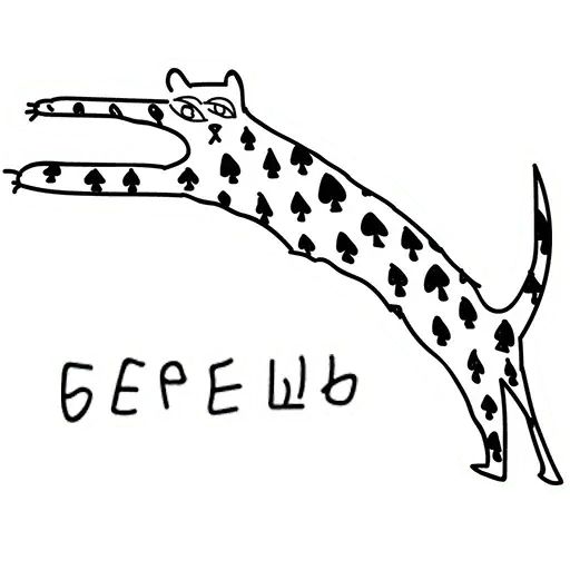 Стикер «Бери и делай-1»