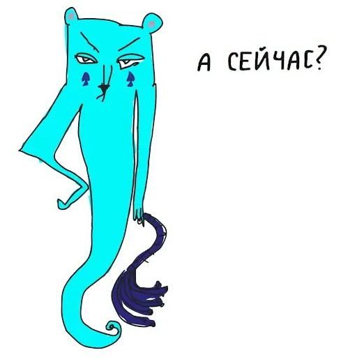 Стикер «Бери и делай-10»