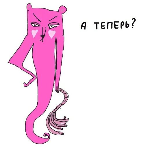 Стикер «Бери и делай-9»