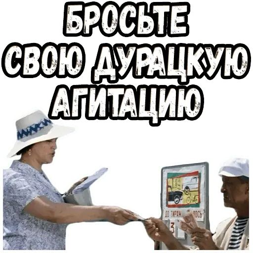 Стикер «Бриллиантовая рука (3)-10»