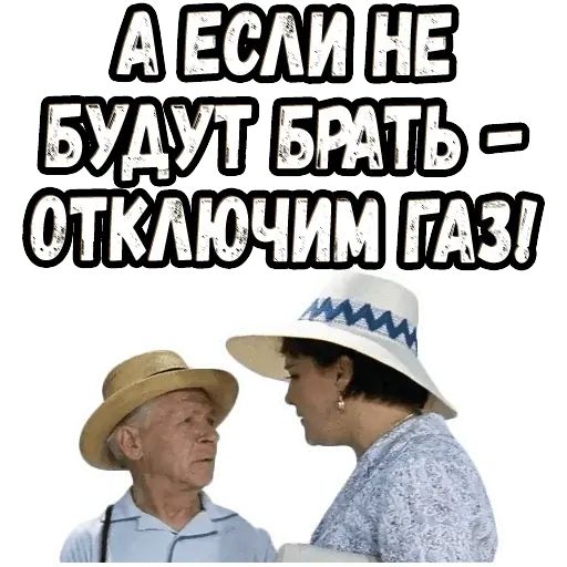 Стикер «Бриллиантовая рука (3)-11»