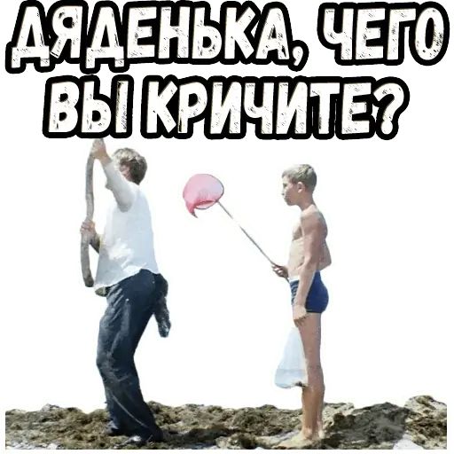 Стикер «Бриллиантовая рука (3)-3»