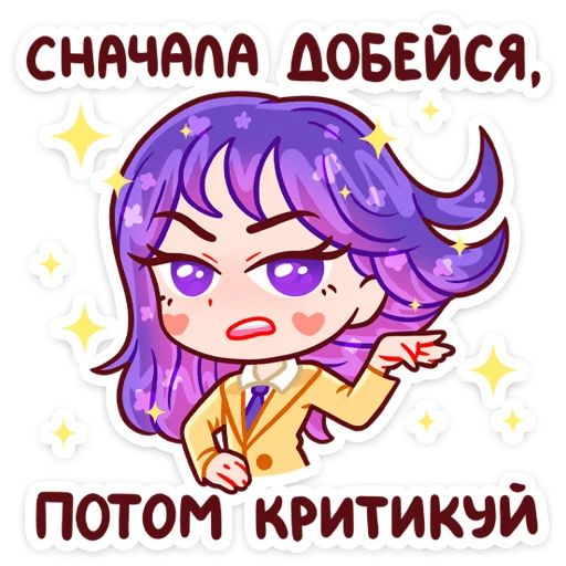 Стикер «Мелани-10»