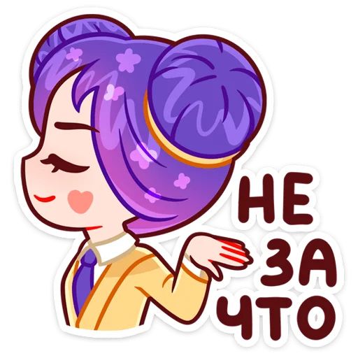 Стикер «Мелани-9»