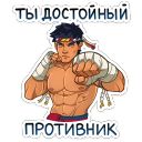 Набор стикеров «Тонг»