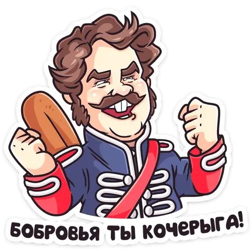Стикер «Гусар ТНТ-10»