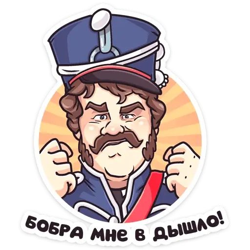 Стикер «Гусар ТНТ-5»