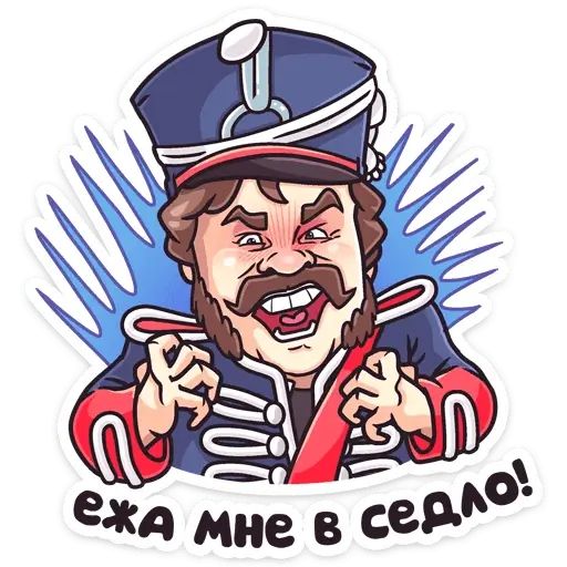 Стикер «Гусар ТНТ-6»