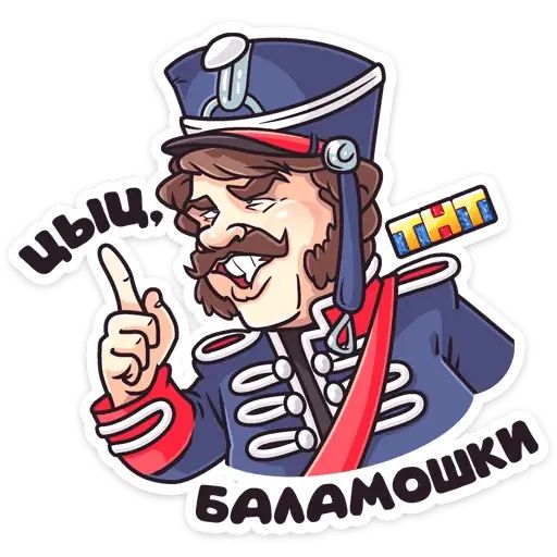 Стикер «Гусар ТНТ-8»