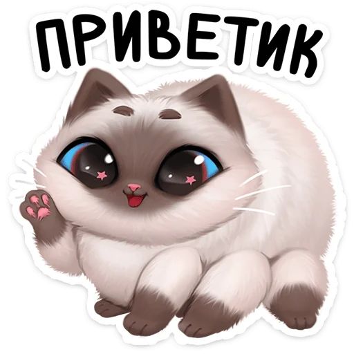 Стикер «Паушка-2»