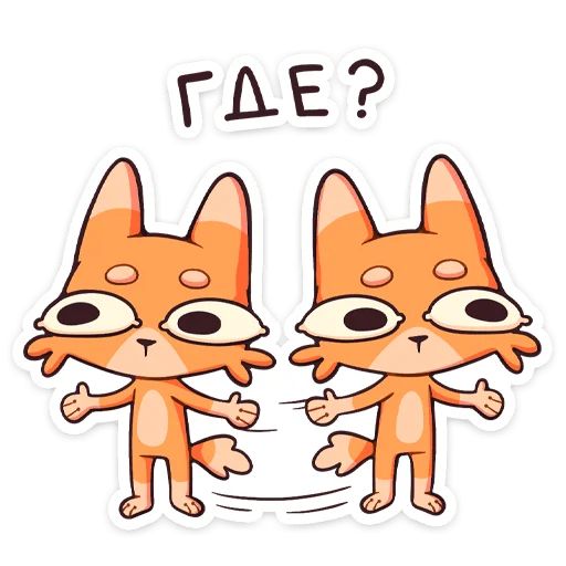 Стикер «Джек 2.0. Глаза-лимоны-3»