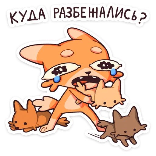 Стикер «Джек 2.0. Глаза-лимоны-7»