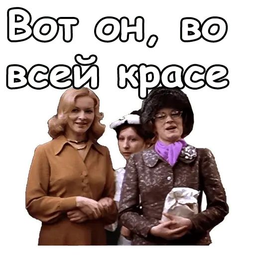 Гифки Из Иронии Судьбы