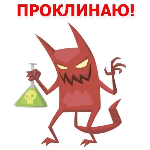 Стикер «Дьявольские слова-1»