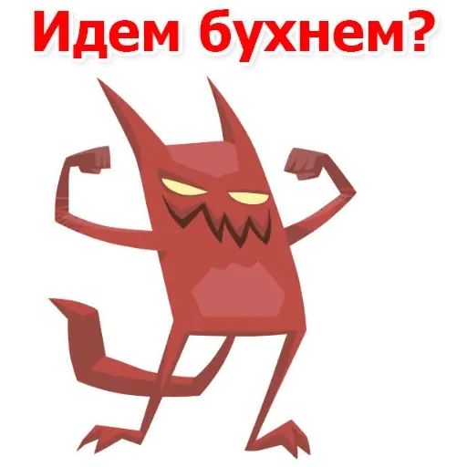 Стикер «Дьявольские слова-12»