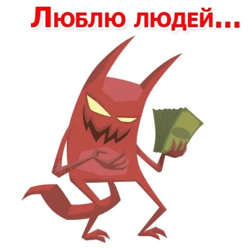 Стикер «Дьявольские слова-2»