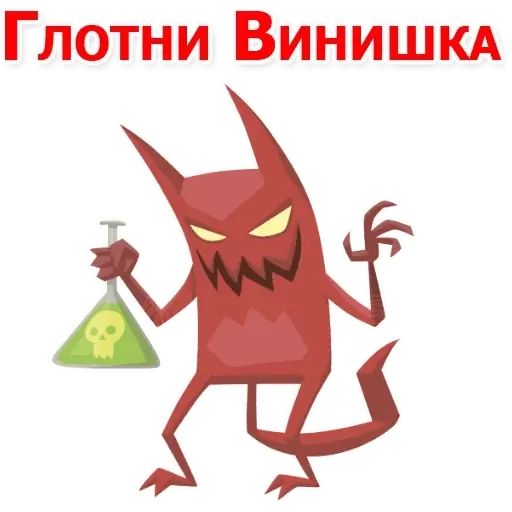 Стикер «Дьявольские слова-3»