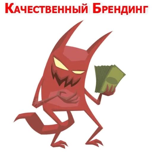 Стикер «Дьявольские слова-5»