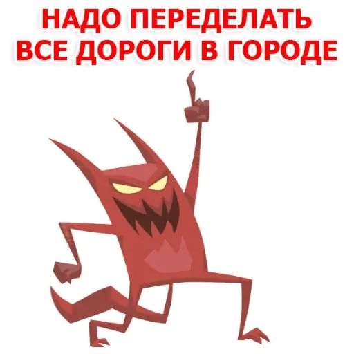 Стикер «Дьявольские слова-6»