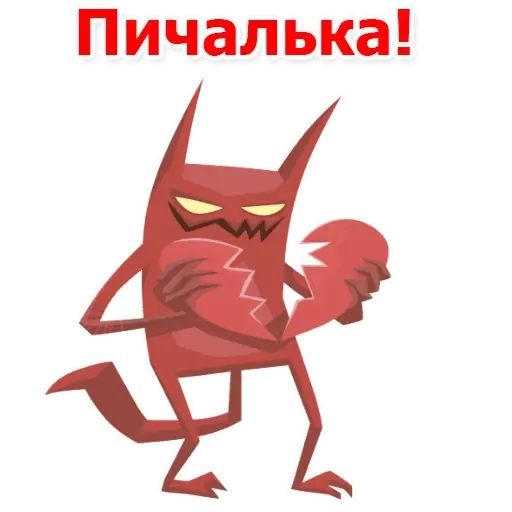 Стикер «Дьявольские слова-9»