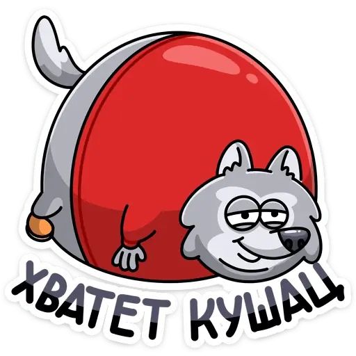 Набор стикеров для Telegram «Серёня»